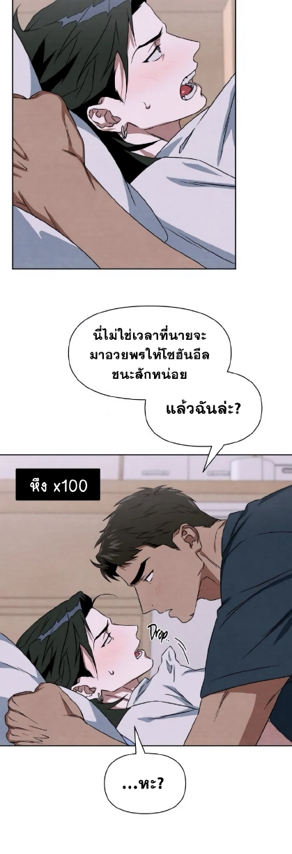 Justice Judo Center EP 7